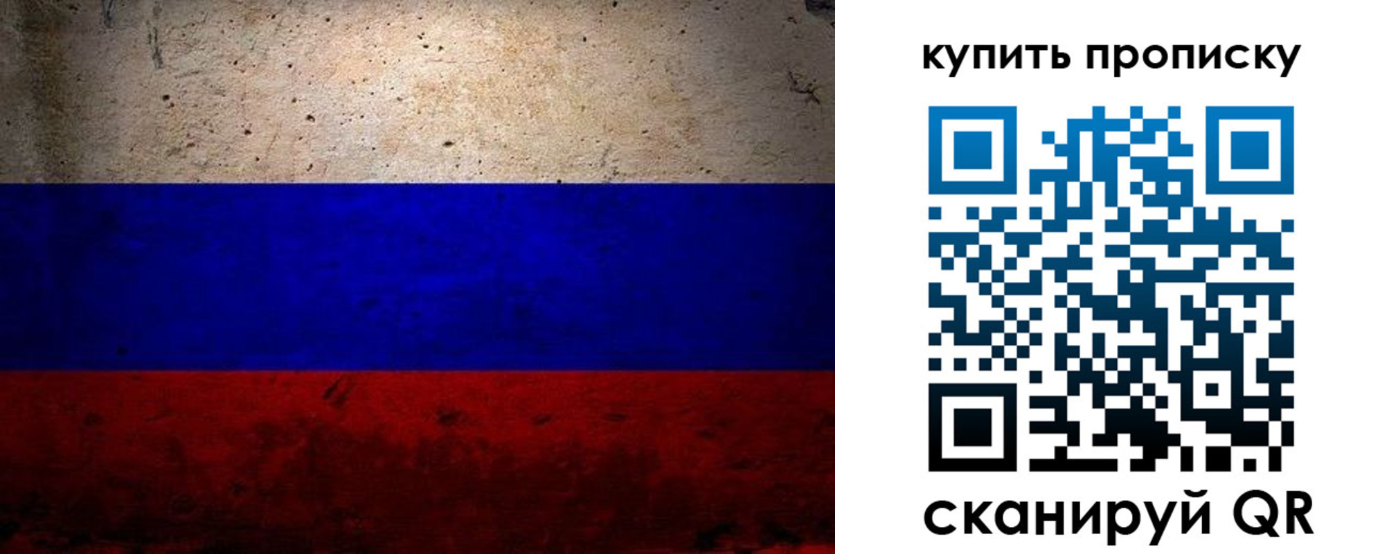 регистрация в Шилке